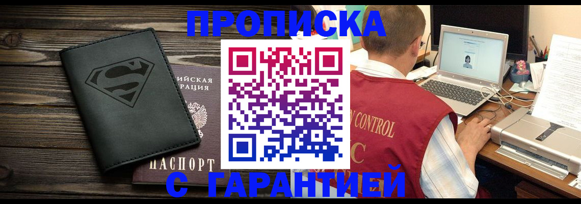 временная регистрация госуслуги в Алагире