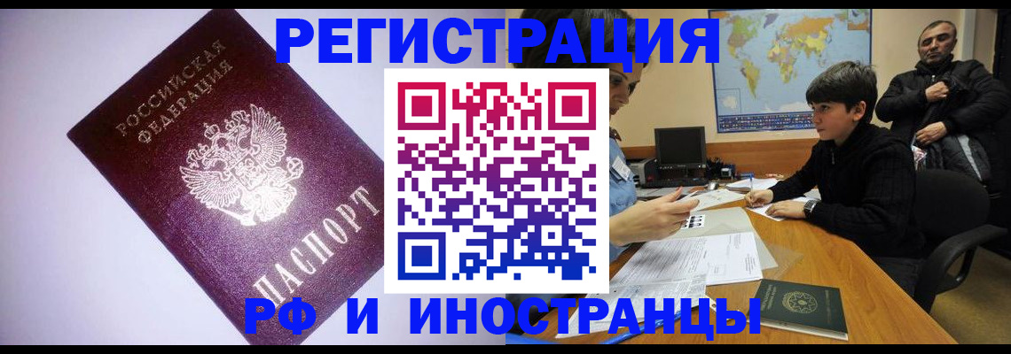 регистрация для дет. сада в Алагире